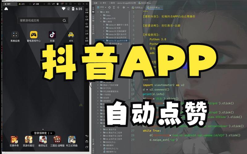 抖音怎么刷评论会