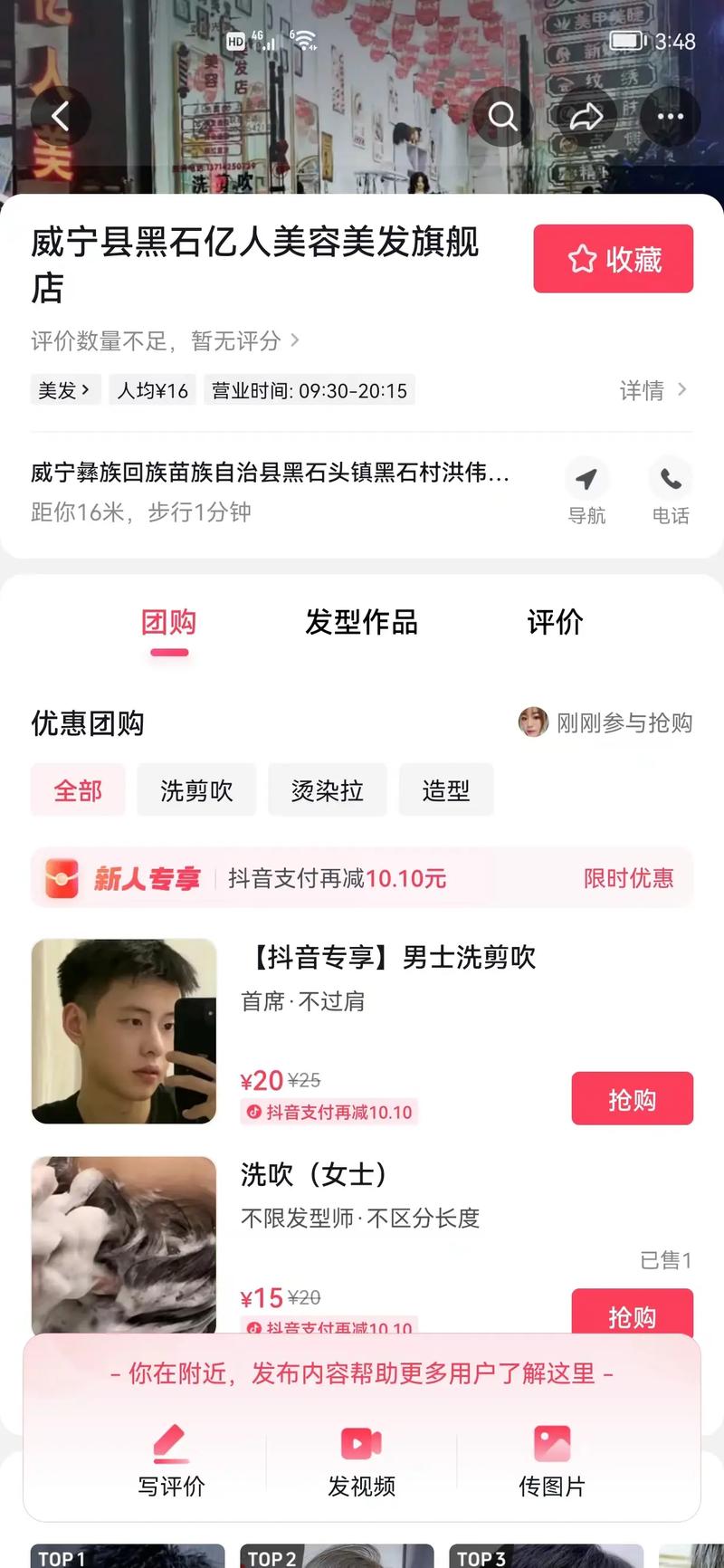 抖音真人粉丝业务下单