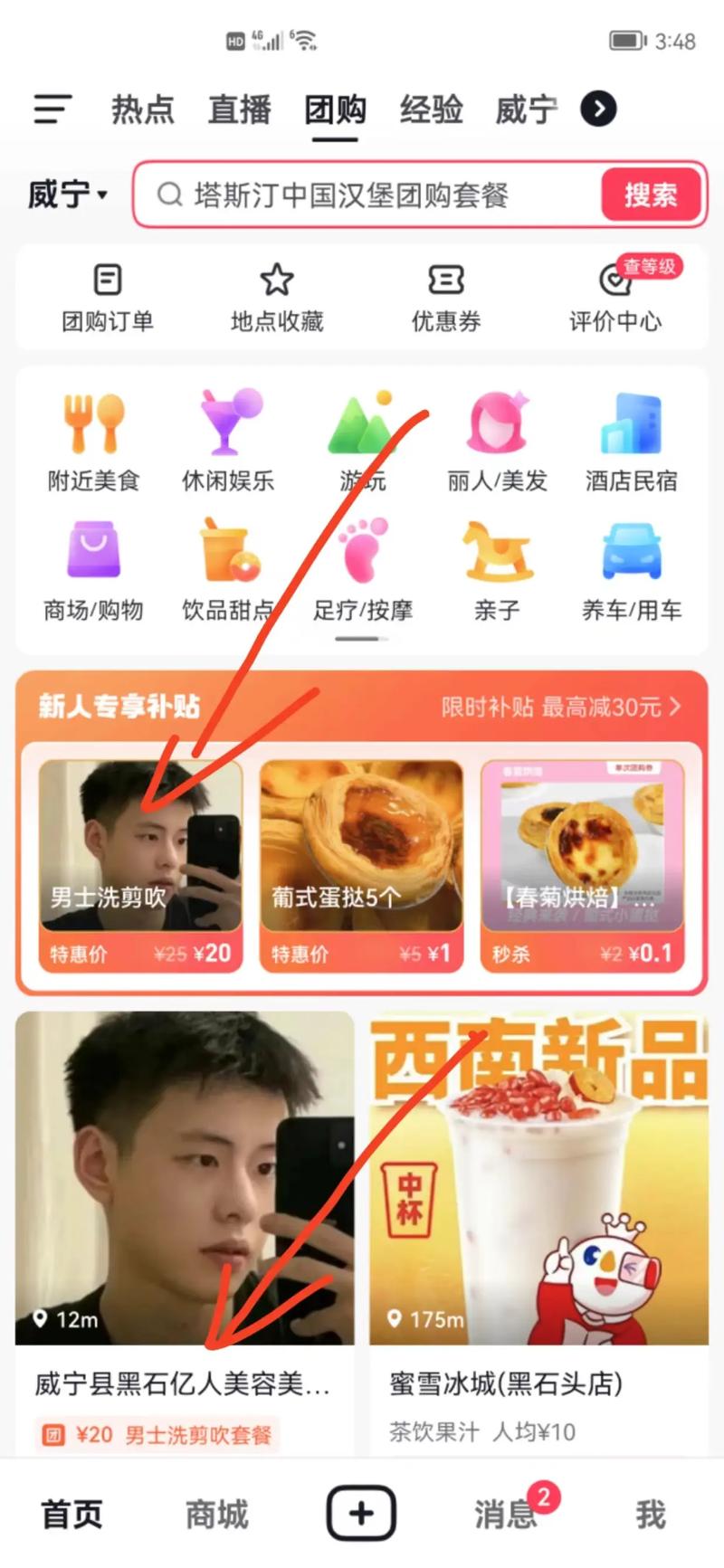 抖音真人粉丝业务下单