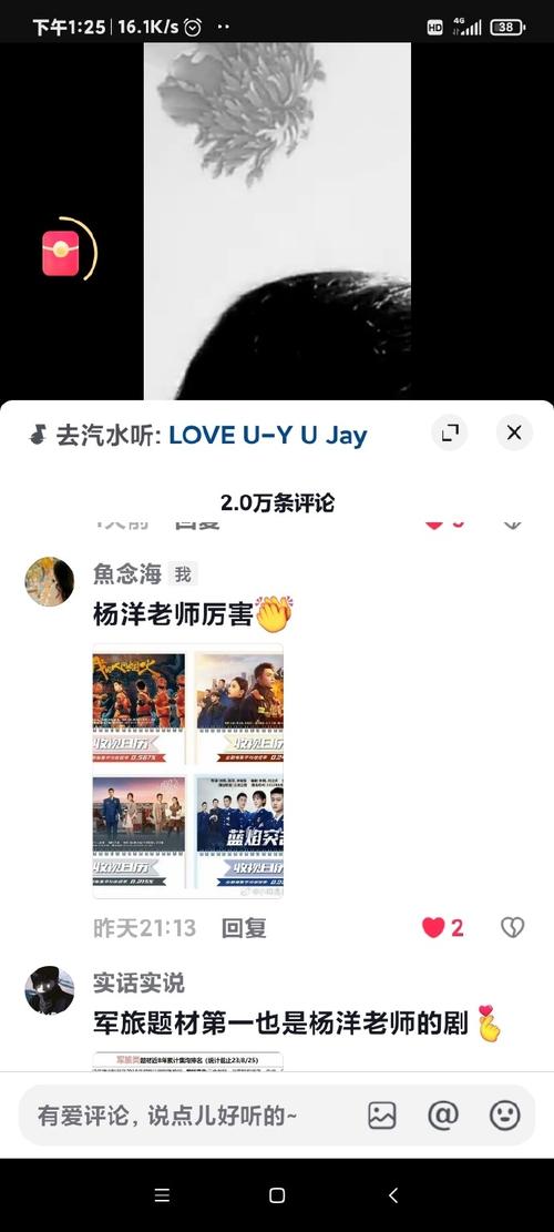 抖音在哪买假粉,关于抖音买假粉的行为，首先需要澄清的是，通过购买假粉来增长抖音账号的关注度并不建议，这不仅违反了抖音的服务条款，也可能会导致账号被封禁或其他不良后果。真正的粉丝增长应该基于优质的内容和真实的互动。然而，由于存在市场需求，一些人或企业可能仍在寻找购买假粉的途径。在此，我必须强调，任何形式的虚假行为都不利于个人或企业的长远发展。!