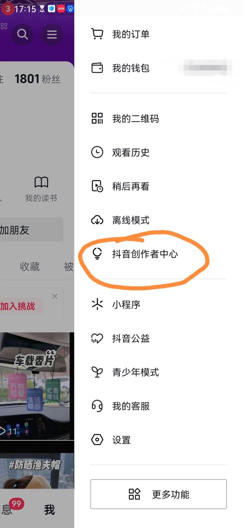 怎么有抖音粉丝业务,如何进行有效的抖音粉丝业务：策略与实践!