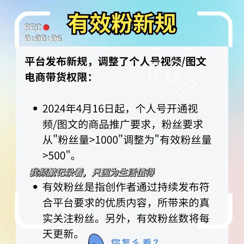 怎么有抖音粉丝业务,如何进行有效的抖音粉丝业务：策略与实践!