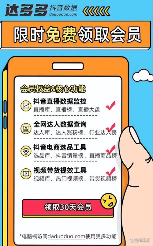 抖音查询粉丝业务在哪里,抖音查询粉丝业务详解：位置、功能与应用!