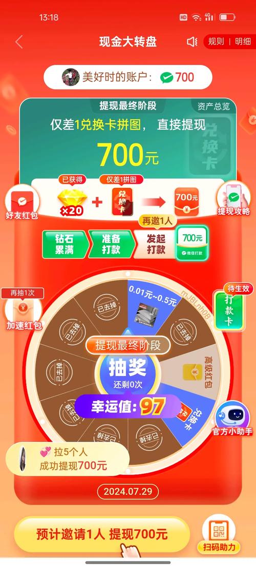 抖音播放量如何变现呢,q钻卡盟-拼多多买了200刀全被吞了-pdd砍一刀在哪里