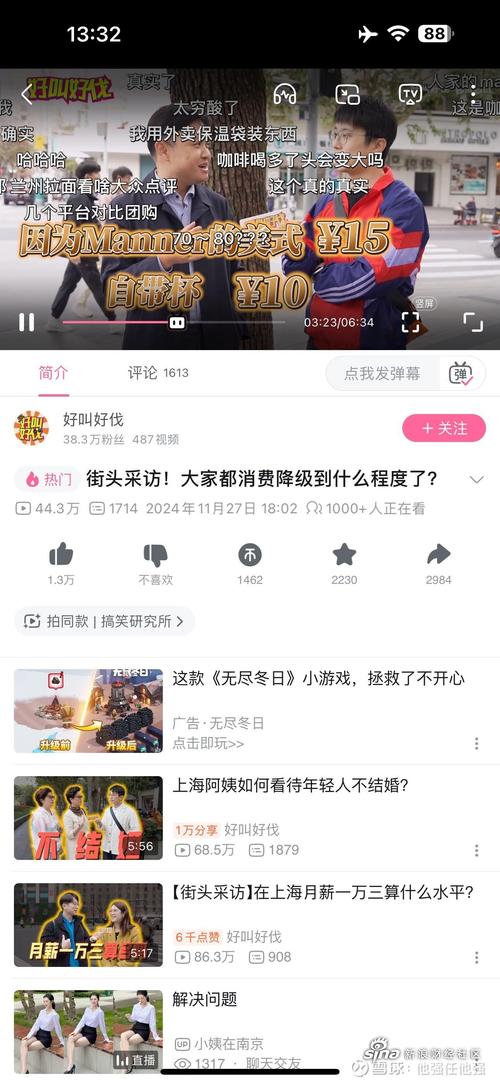 抖音播放量如何变现呢,q钻卡盟-拼多多买了200刀全被吞了-pdd砍一刀在哪里