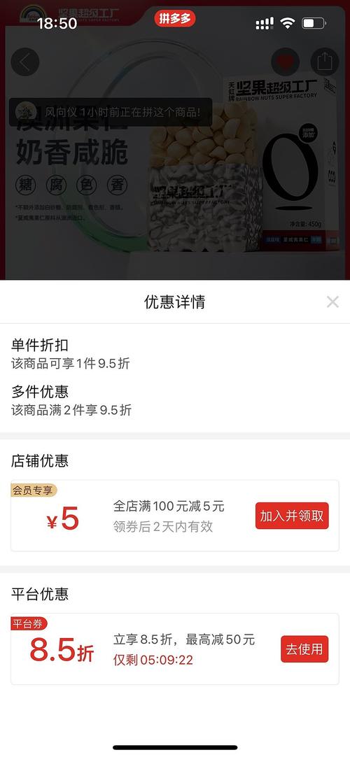 抖音播放量如何变现呢,q钻卡盟-拼多多买了200刀全被吞了-pdd砍一刀在哪里