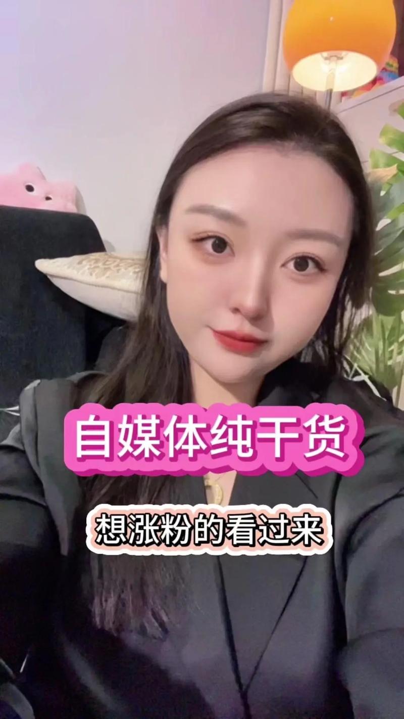 抖音涨粉买黄金,抖音涨粉秘籍：黄金法则助力你成为网红大咖!