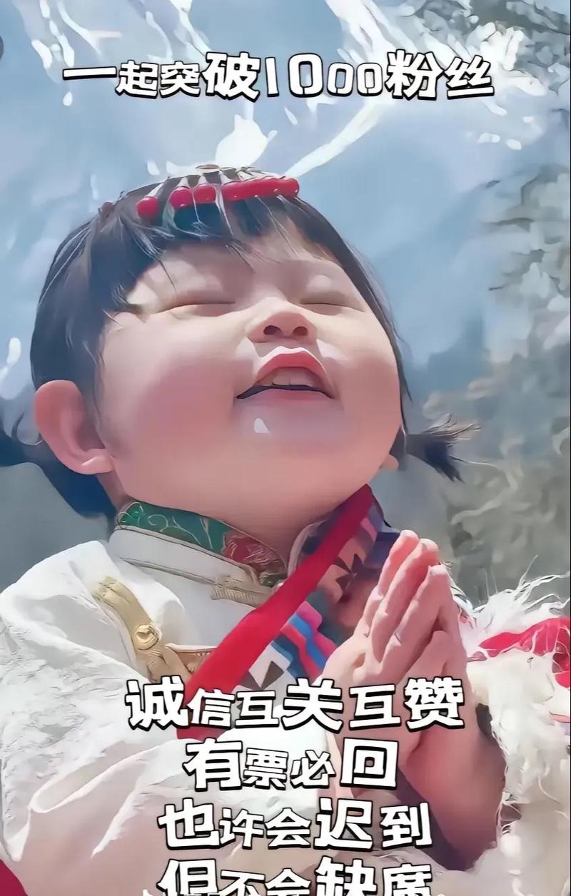 抖音巨量千川涨粉1000教程,抖音巨量千川涨粉1000教程：打造吸引力爆棚的内容战略!