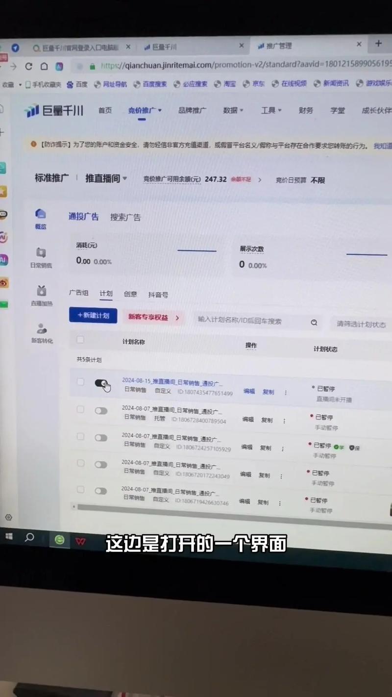 抖音巨量千川涨粉1000教程,抖音巨量千川涨粉1000教程：打造吸引力爆棚的内容战略!