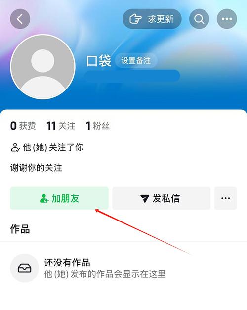 刷抖音刷不出来评论