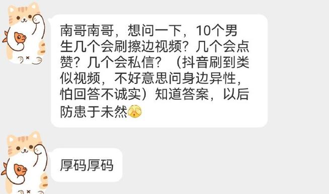 刷抖音刷不出来评论