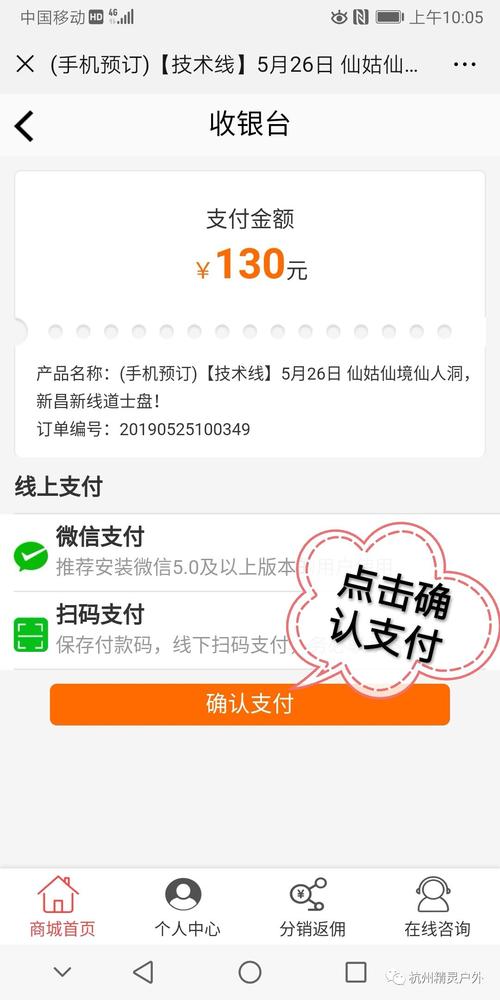 公众号买赞自助下单平台