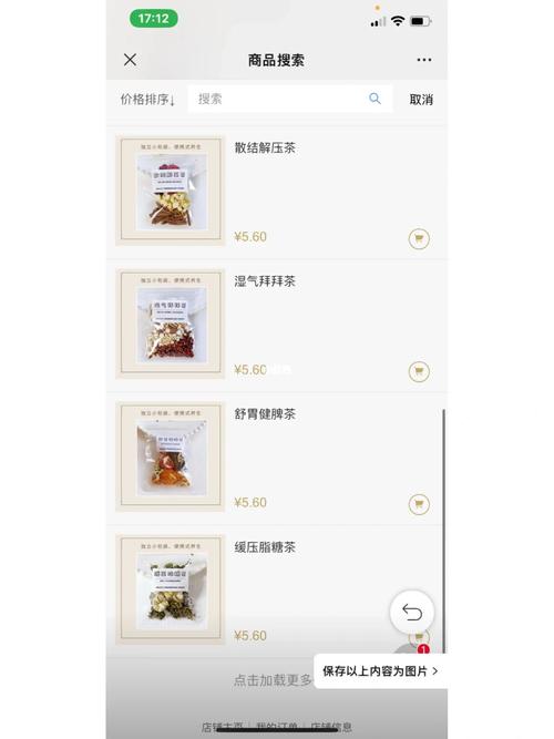 公众号买赞自助下单平台