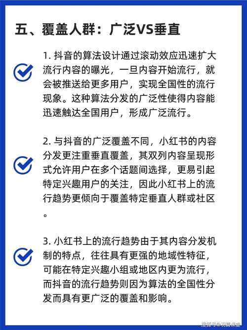 抖音点赞100一元(抖音点赞100赏金1元),标题:《抖音点赞背后的经济效应:深入解析抖音点赞100赏金1元的背后逻辑》!