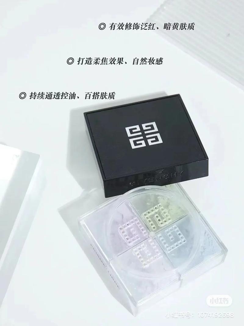 抖音买纪梵希散粉是真的吗,抖音买纪梵希散粉是真的吗？——深度探究与消费者警示!