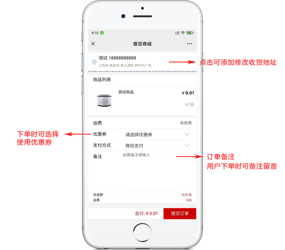 网页自助下单平台