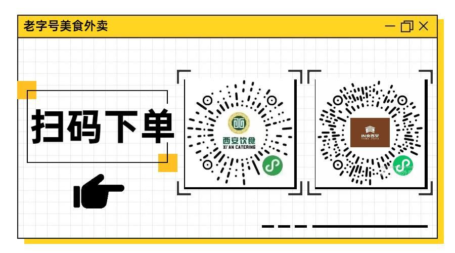 网页自助下单平台