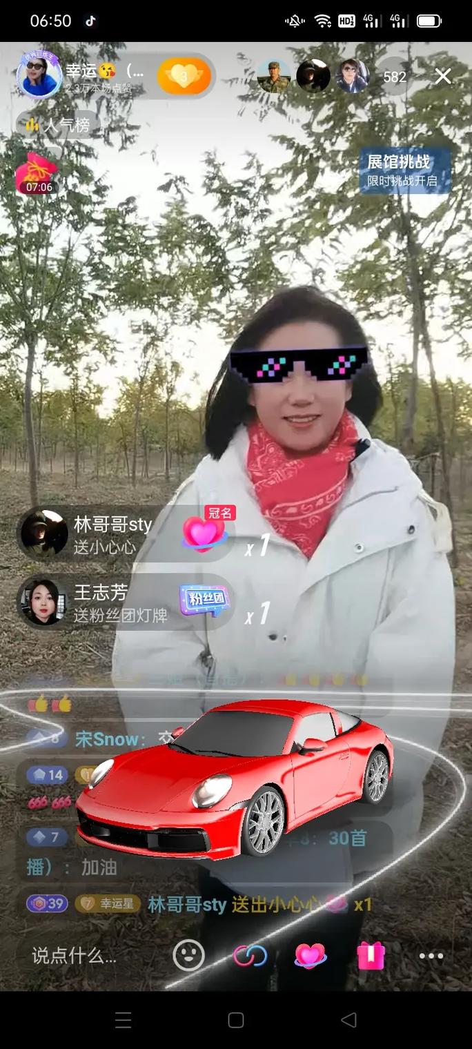抖音直播买真人粉