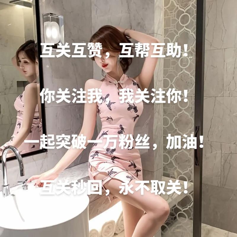 抖音直播买真人粉