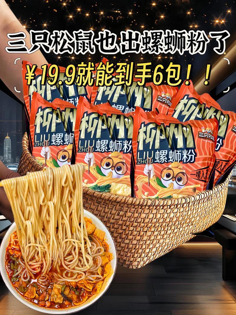 抖音哪里买螺蛳粉,抖音哪里买螺蛳粉——深度解析螺蛳粉文化与购买渠道!