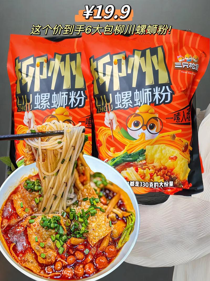 抖音哪里买螺蛳粉,抖音哪里买螺蛳粉——深度解析螺蛳粉文化与购买渠道!