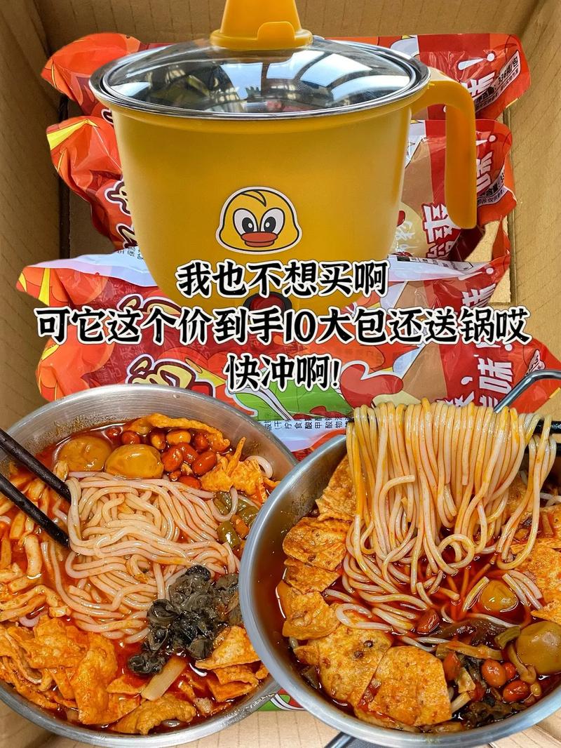 抖音哪里买螺蛳粉,抖音哪里买螺蛳粉——深度解析螺蛳粉文化与购买渠道!