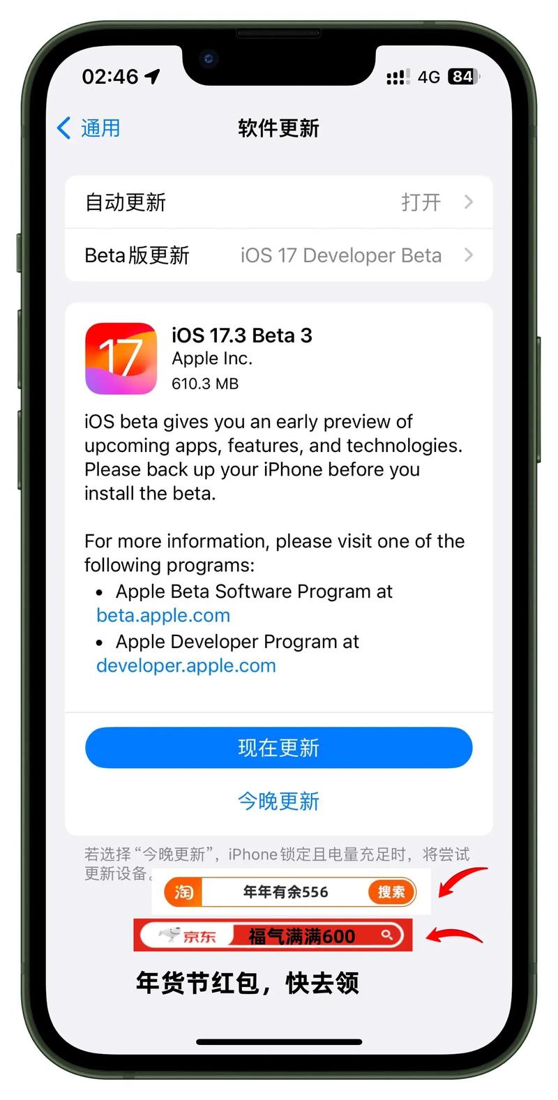 抖音推送粉丝推送多久有效,抖音推送粉丝推送的有效性：深入解析与策略探讨!