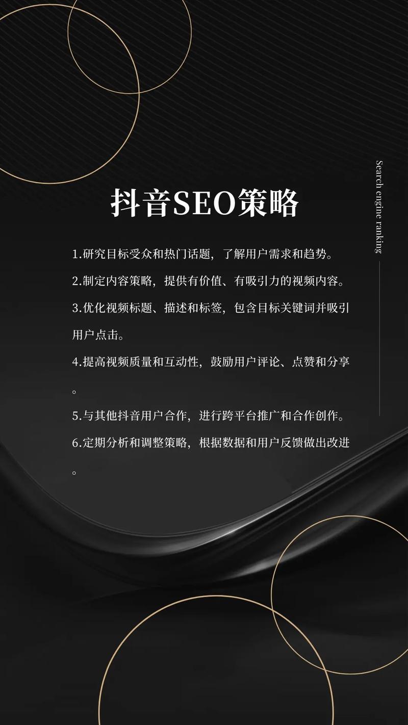 抖音买精准粉,抖音买精准粉：利弊与应对策略的深度探讨!