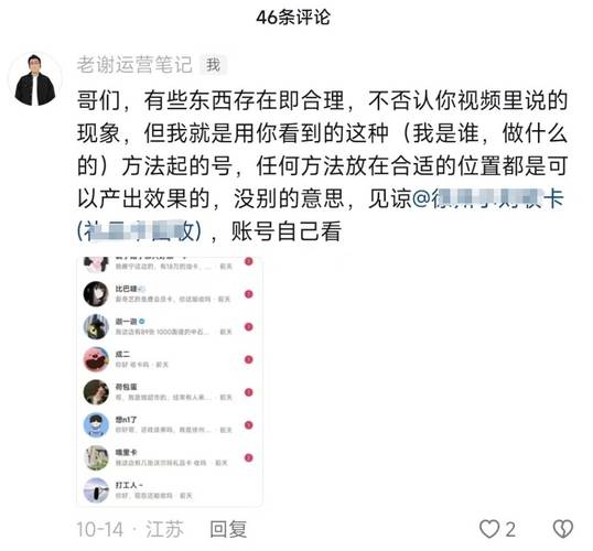 抖音买精准粉,抖音买精准粉：利弊与应对策略的深度探讨!