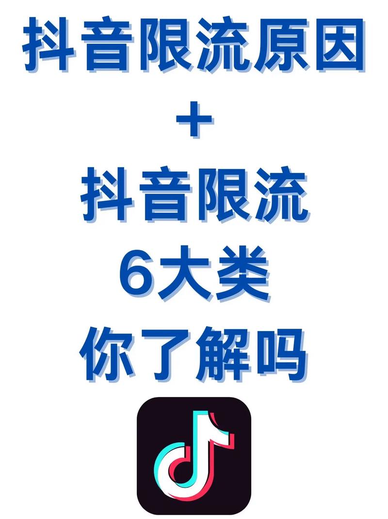 刷到抖音就算播放量吗,抖音上的视频播放量与用户行为解析!
