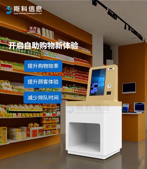 买家自助下单,买家自助下单:便捷购物的新时代!