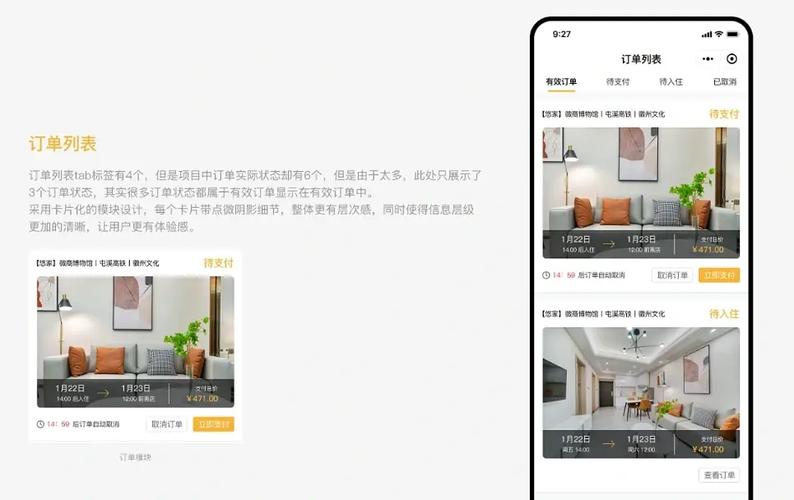 刷抖音粉赞软件,关于抖音粉赞软件的使用及其影响：深入解析!