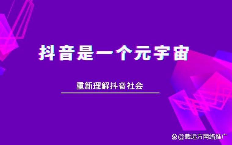 刷抖音粉赞软件,关于抖音粉赞软件的使用及其影响：深入解析!