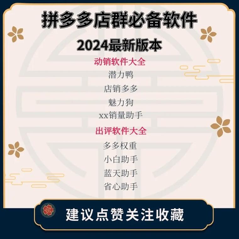 0.1元开通黄钻网站,低价Ks一毛1000赞-拼多多助力刷人软件新人-拼多多互助百人团微信