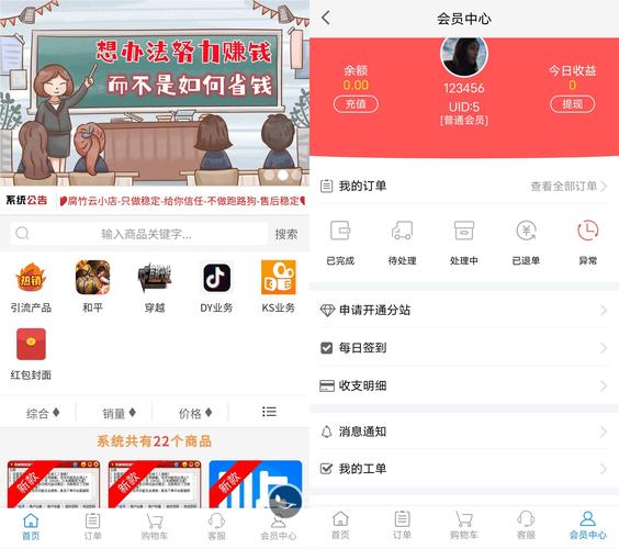 911自助下单,标题：全面解析911自助下单系统：操作流程、优势及注意事项!