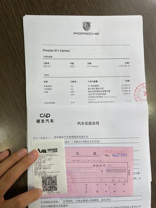 911自助下单,标题：全面解析911自助下单系统：操作流程、优势及注意事项!