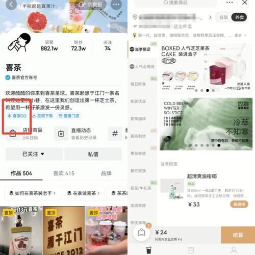 抖音粉丝真人业务下单流程,抖音粉丝真人业务下单流程及注意事项!