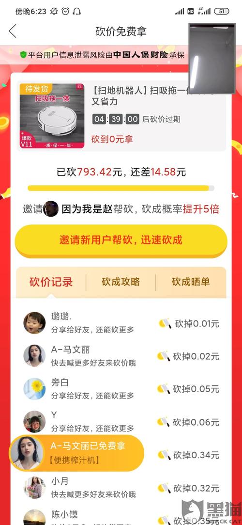 自助云商城24小时秒单,超低价qq空间业务-拼多多砍价免费拿商品-拼多多助力网站免费领取