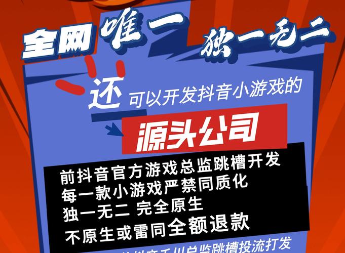 抖音粉丝业务代理赚钱吗,抖音粉丝业务代理赚钱吗?探究背后的商业模式与机遇挑战!