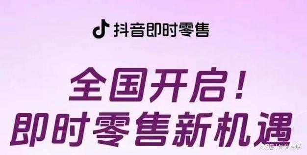 抖音粉丝业务代理赚钱吗,抖音粉丝业务代理赚钱吗?探究背后的商业模式与机遇挑战!