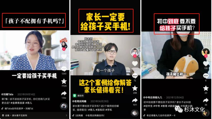 抖音作品被别人刷了播放量,抖音作品播放量异常增长背后的真相揭秘:揭秘刷量背后的故事!