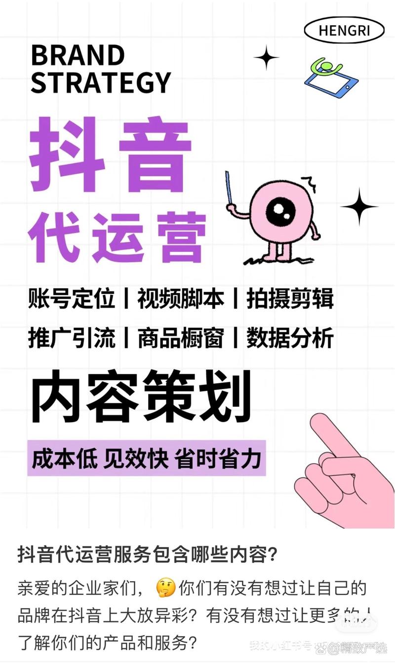 抖音粉丝业务代理