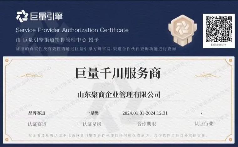 抖音粉丝业务代理