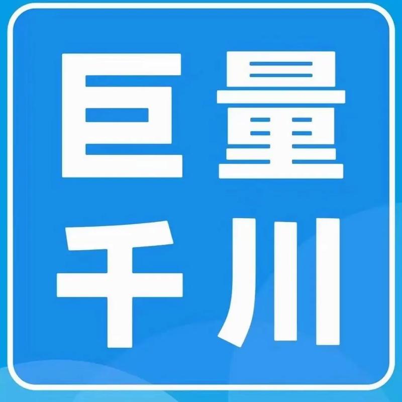 抖音官方千川投流涨粉,抖音官方千川投流涨粉策略深度解析!