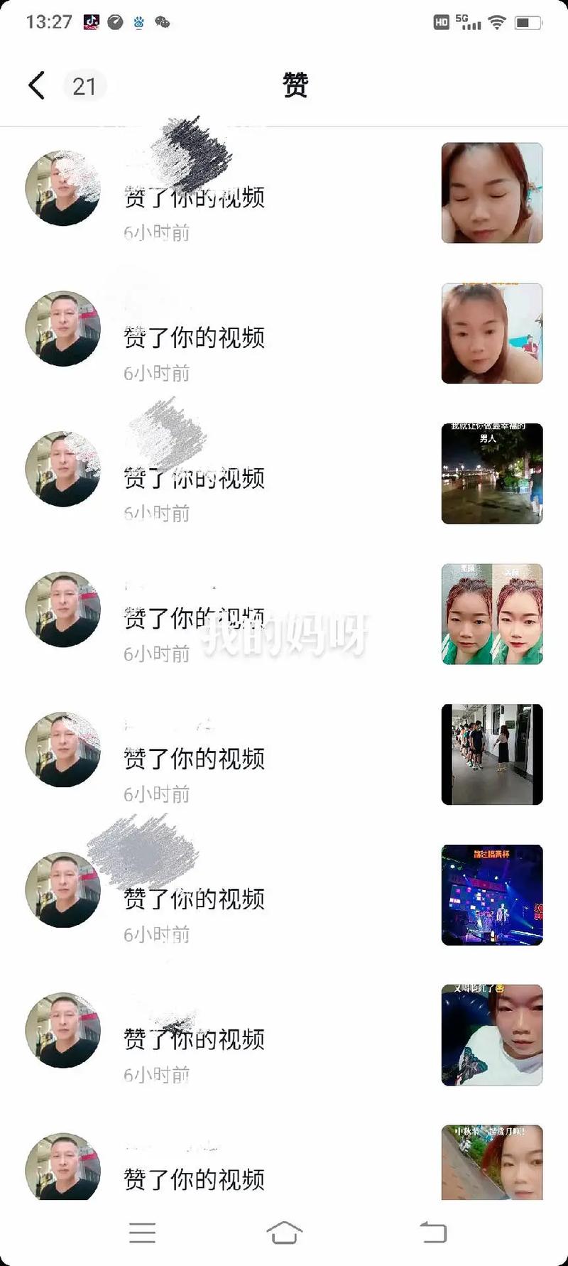 个性标签赞自助下单,探索个性标签赞自助下单:一种全新的社交媒体互动体验!