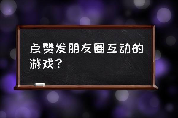 个性标签赞自助下单,探索个性标签赞自助下单:一种全新的社交媒体互动体验!