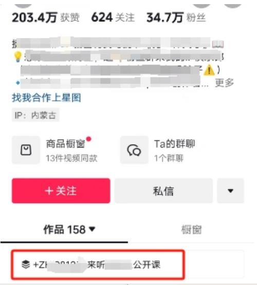 给抖音主播刷点赞可以买么,关于抖音主播点赞购买行为的探讨!