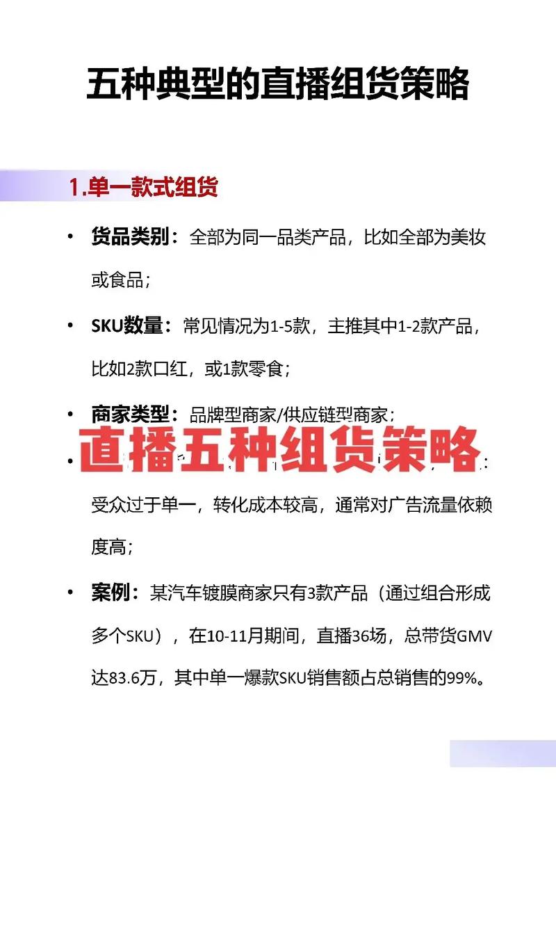 抖音直播刷人气,抖音直播刷人气:策略与实践!