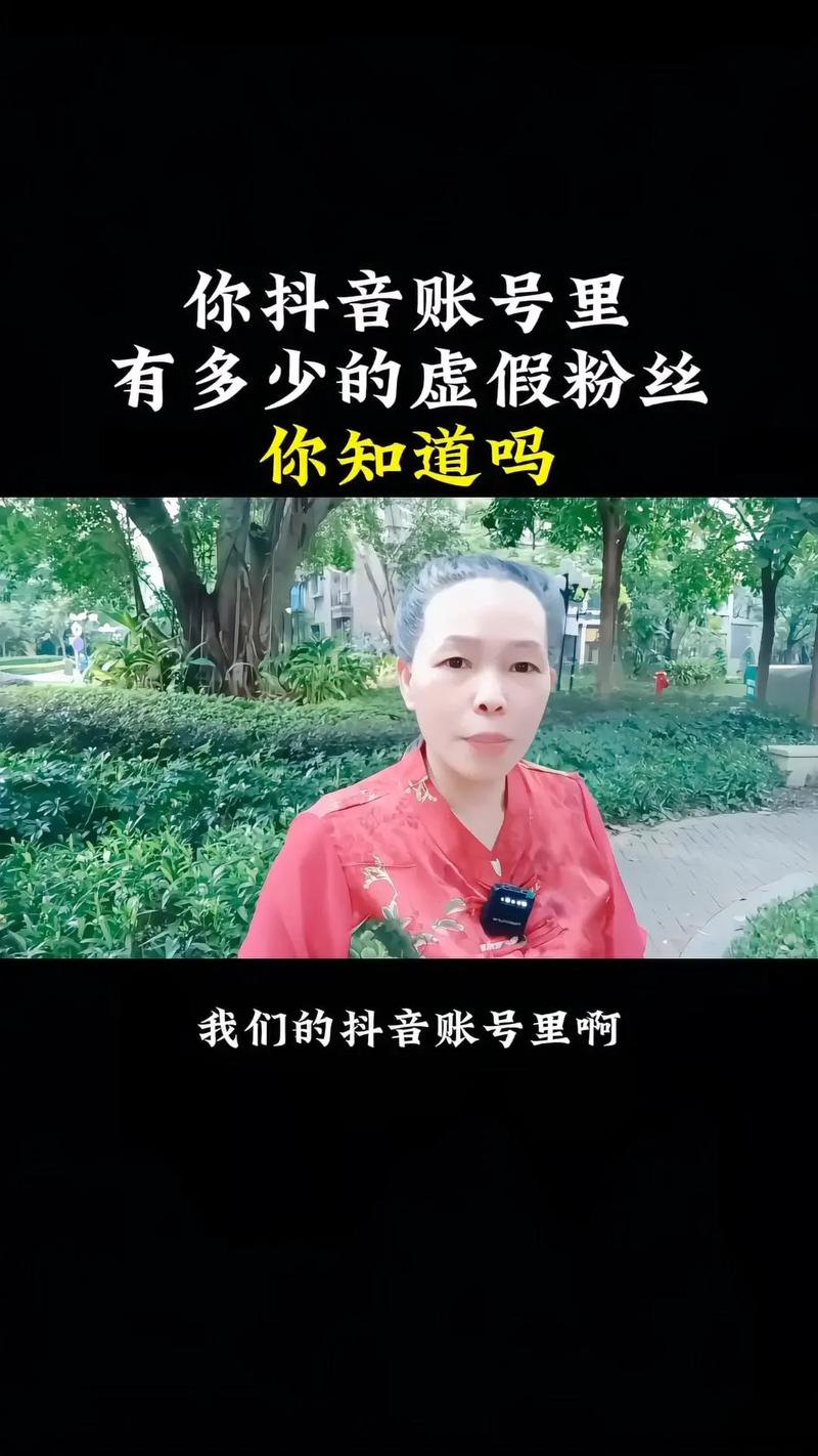 抖音购买粉丝有影响吗