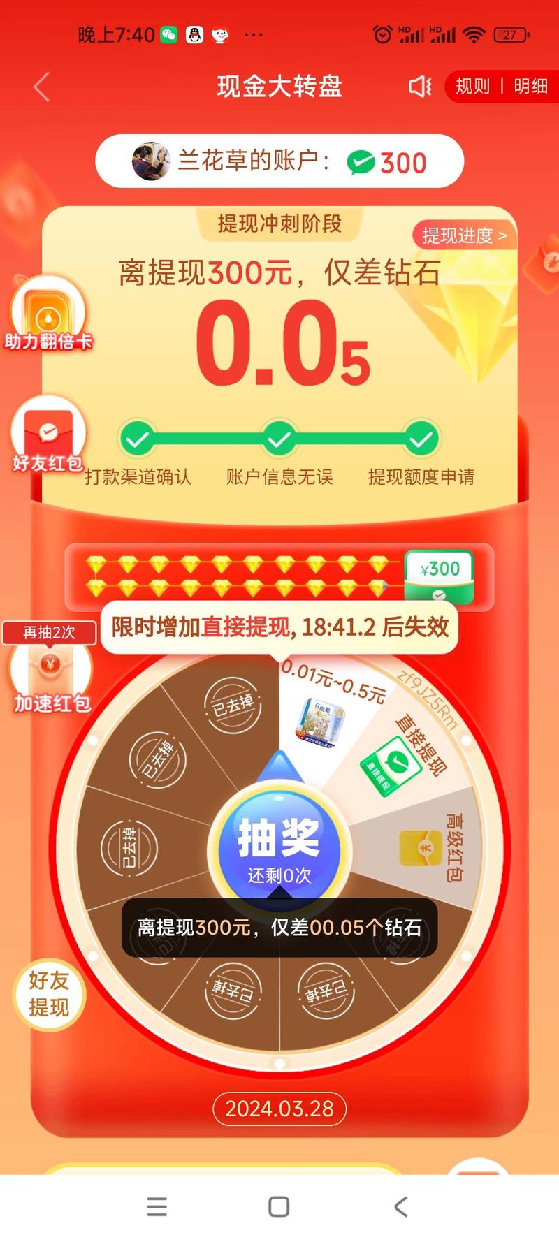 点赞下单平台自助,1元100赞自助-拼多多转盘最后0.01解决办法-拼多多自动下单5毛脚本下载